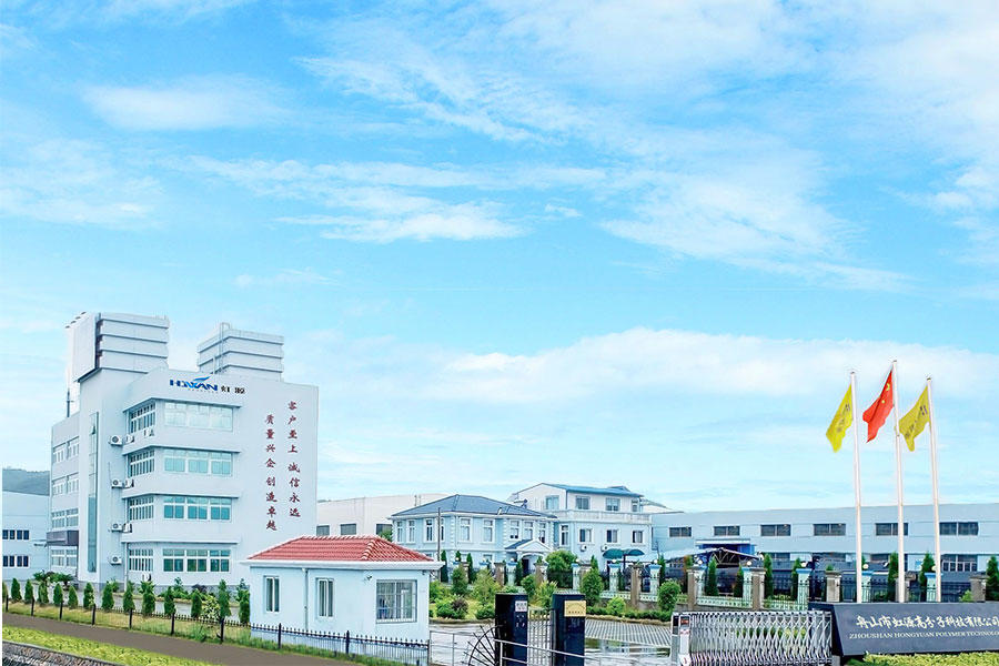 熱烈慶祝舟山市虹源高分子科技有限公司網站正式上線！